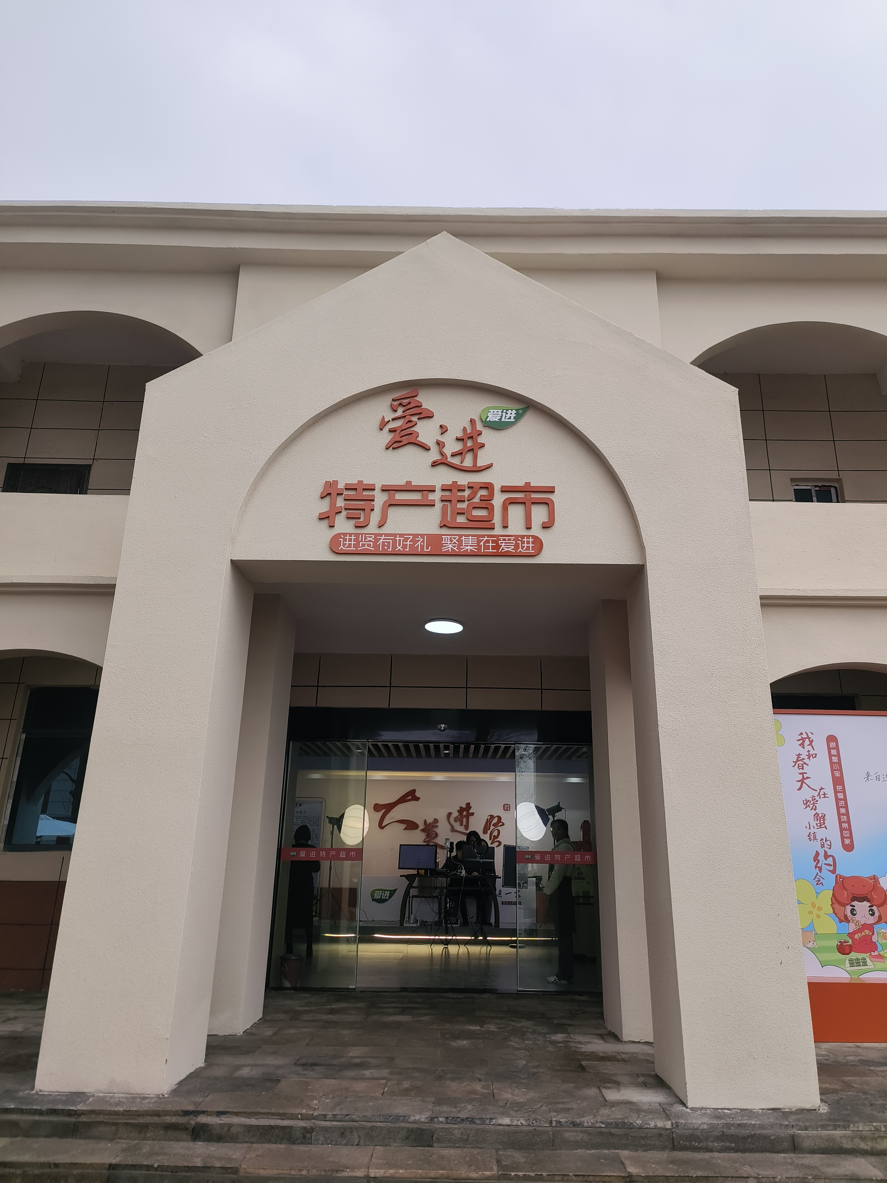 在我和春天在螃蟹小鎮的約會——來自進賢的鄉情味